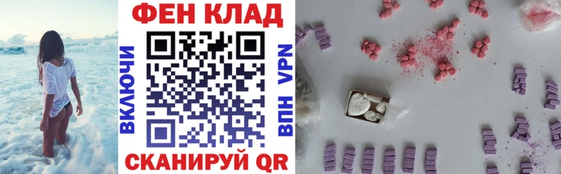 Амфетамин Розовый Куртамыш