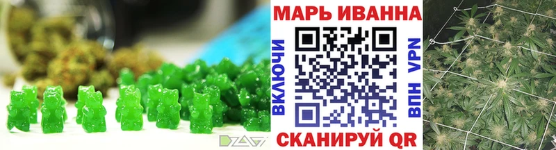 omg онион  Куртамыш  Cannafood конопля 