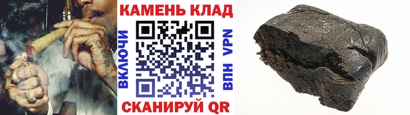 Гашиш AMNESIA HAZE  продажа наркотиков  Куртамыш 