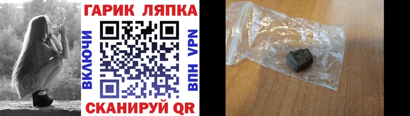 ГАШ Ice-O-Lator Куртамыш