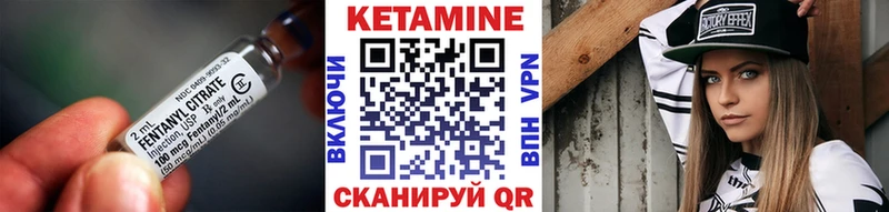 купить   mega ссылка  Кетамин ketamine  Куртамыш 