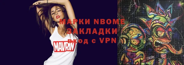 меф VHQ Алексин