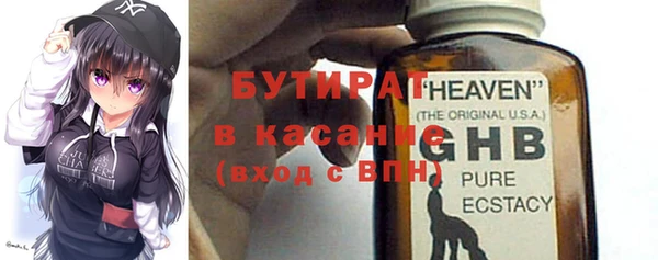 не бодяженный Заволжск