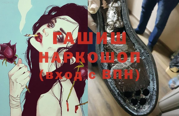прущие крисы Алзамай