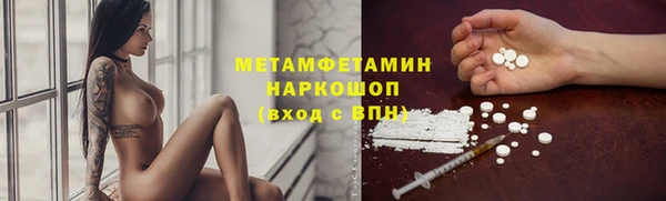 меф VHQ Алексин