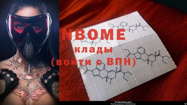меф VHQ Алексин