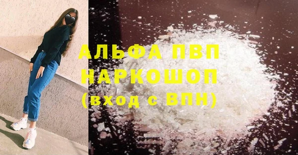 COCAINE Алексеевка