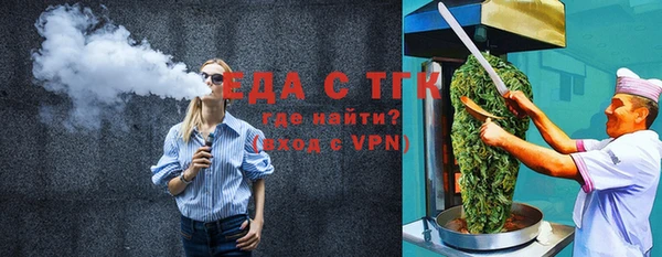 соль курить ск Заволжье