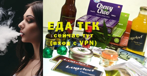 меф VHQ Алексин