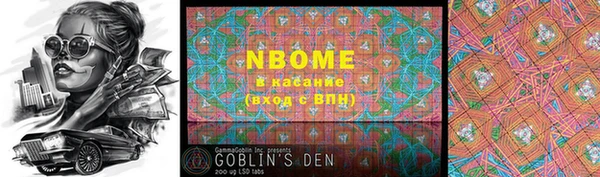 COCAINE Алексеевка