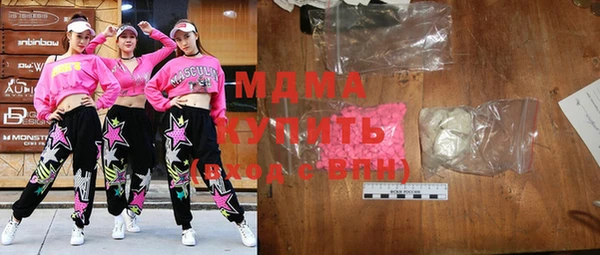 COCAINE Алексеевка
