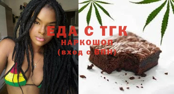 COCAINE Алексеевка
