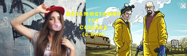 меф VHQ Алексин