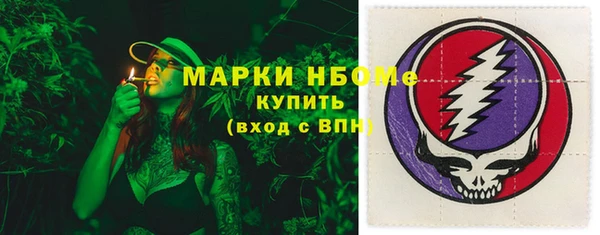 меф VHQ Алексин