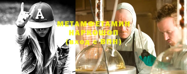 меф VHQ Алексин