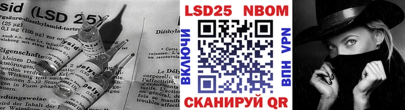 где купить наркотик это формула Лсд 25 экстази кислота Куртамыш