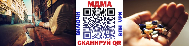 MDMA молли  Куртамыш 