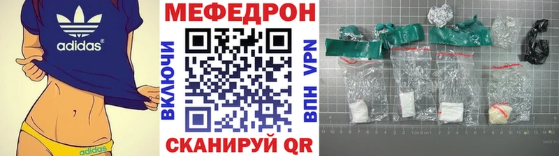 МЯУ-МЯУ мука  Куртамыш 