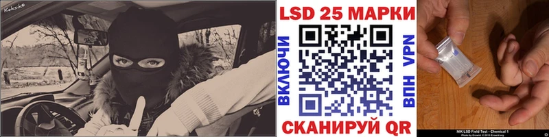 мориарти какой сайт  omg ССЫЛКА  Куртамыш  Наркотические марки 1,5мг 