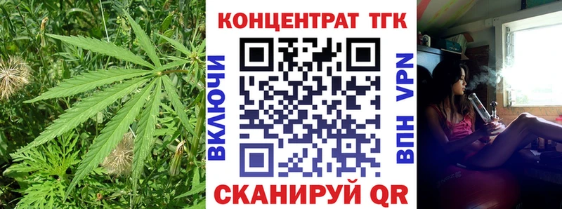 нарко площадка наркотические препараты Куртамыш ТГК Wax купить цена